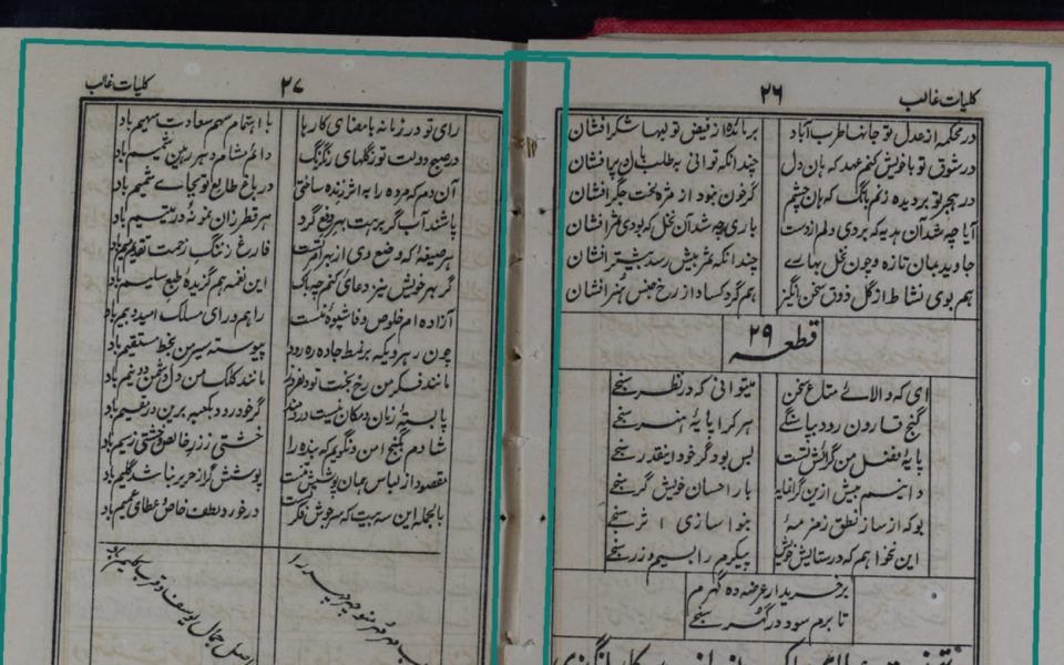 Ibteda Digital Library Saves 1,800 Rare Urdu Books on Nikon
