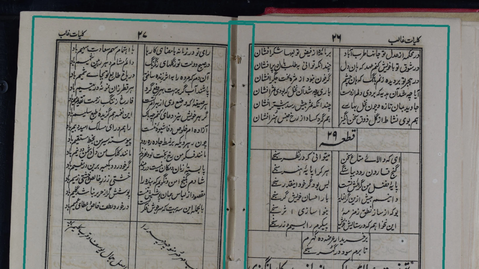 Ibteda Digital Library Saves 1,800 Rare Urdu Books on Nikon