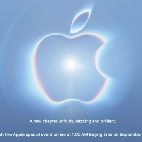 iPhone Ultra Event Tagline Sparks Foldable Buzz in China