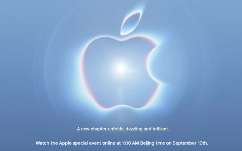 iPhone Ultra Event Tagline Sparks Foldable Buzz in China