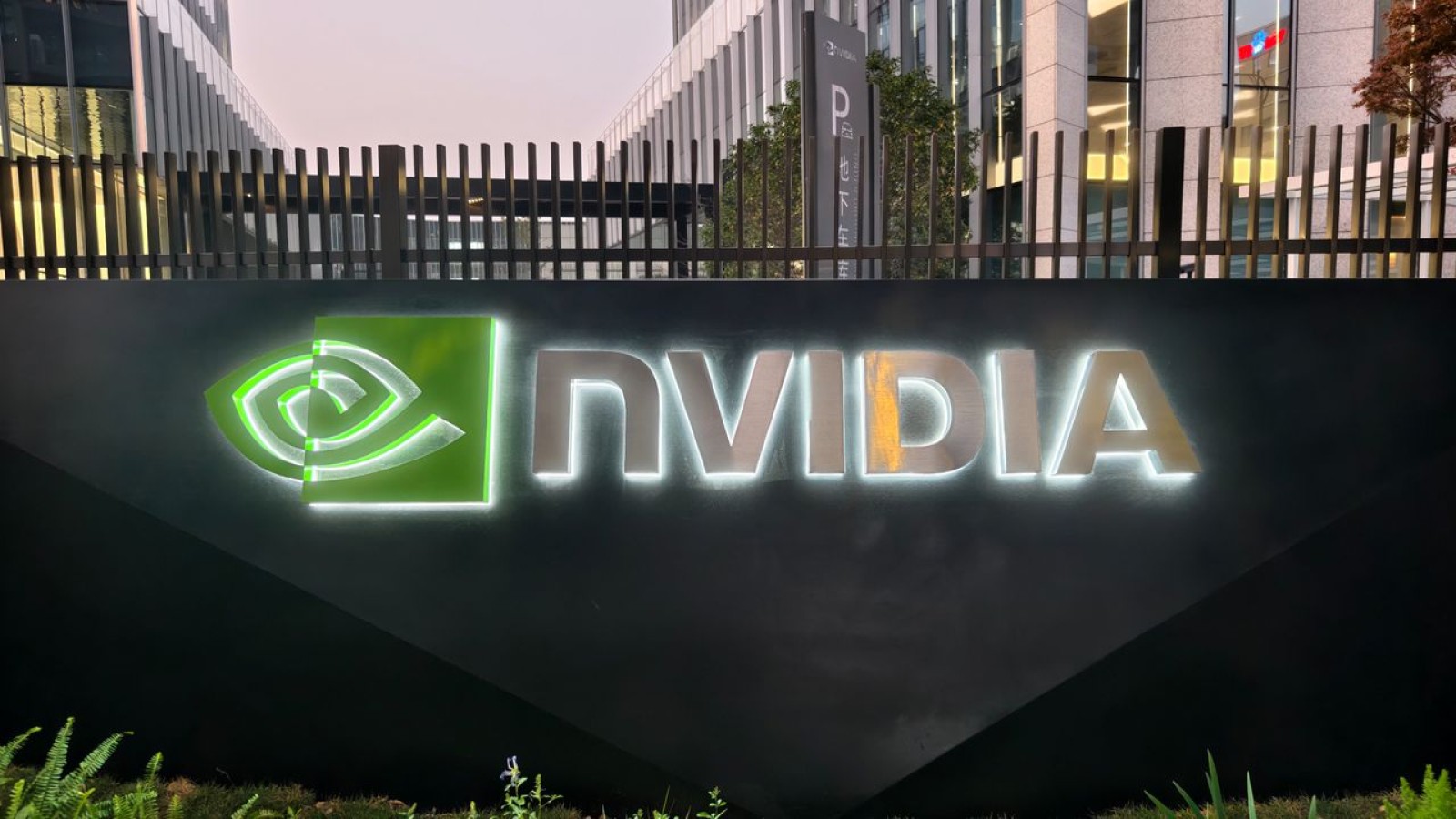 Nvidia Forms PAC to Boost Its Influence in Washington