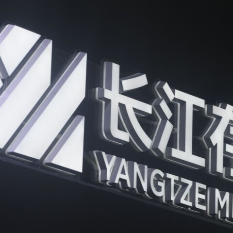 YMTC Aims to Become World’s Largest NAND Maker by 2027