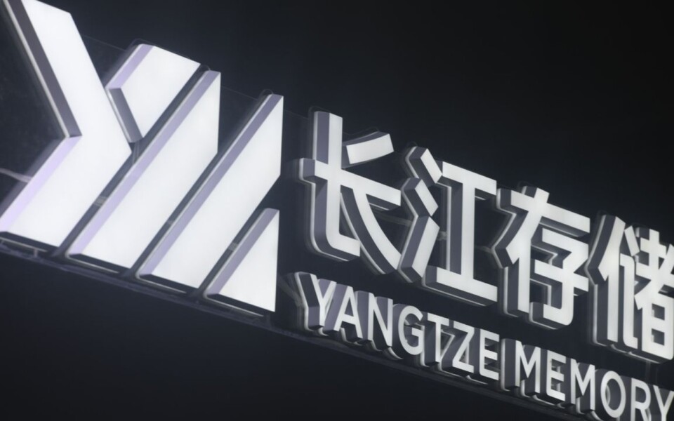 YMTC Aims to Become World’s Largest NAND Maker by 2027