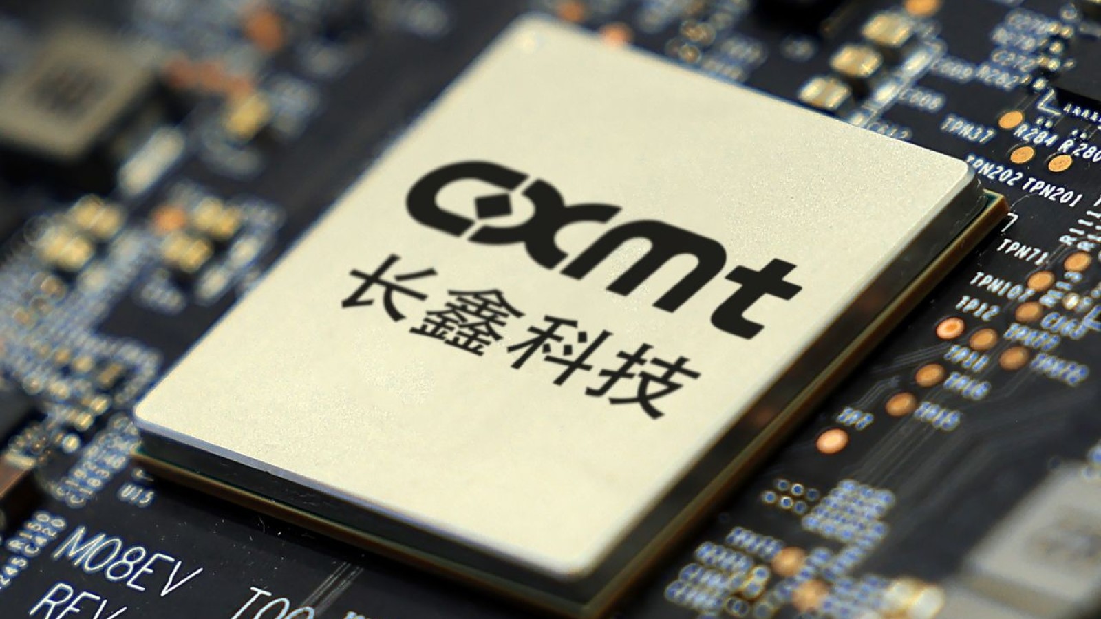 CXMT 'Project Hefei' DRAM Trade Secret Case Detailed by Court - CXMT Project Hefei